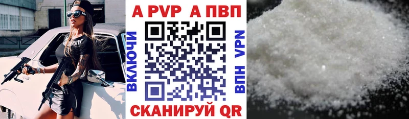 Альфа ПВП СК  купить   Санкт-Петербург 