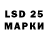Лсд 25 экстази ecstasy CrossbowManD