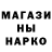 Амфетамин Розовый Young 4ma