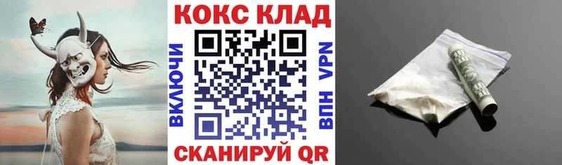 Cocaine 98% где найти Санкт-Петербург