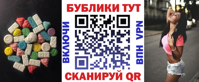 мега зеркало  Санкт-Петербург  ЭКСТАЗИ круглые 