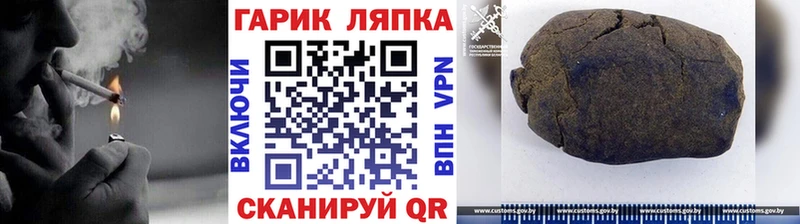 Гашиш Premium  наркота  Санкт-Петербург 