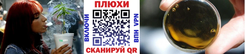 Гашиш индика сатива Санкт-Петербург