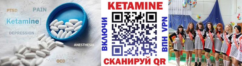 Кетамин ketamine  omg ТОР  Санкт-Петербург 