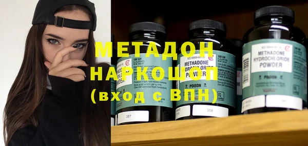 мефедрон мука Верхний Тагил