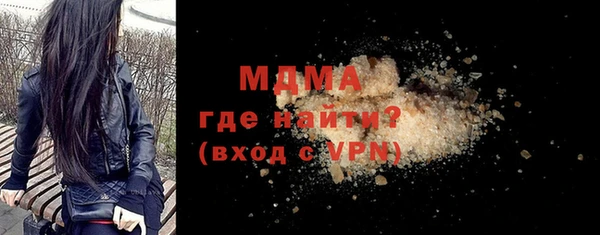 мефедрон мука Верхний Тагил