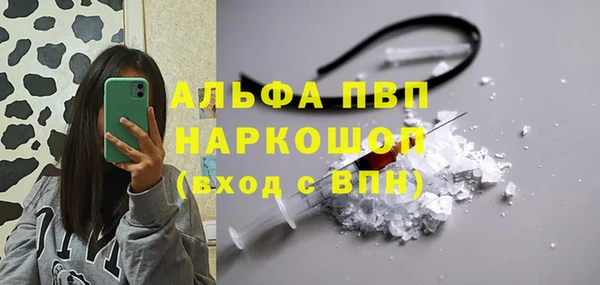 мефедрон мука Верхний Тагил