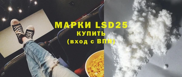 мефедрон мука Верхний Тагил