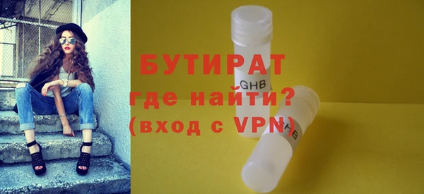 мефедрон мука Верхний Тагил