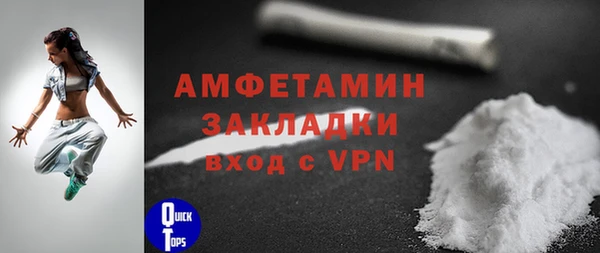 мефедрон мука Верхний Тагил