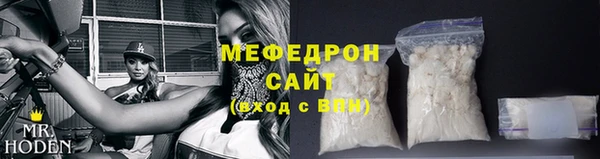 мефедрон мука Верхний Тагил