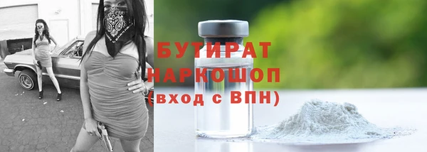 мефедрон мука Верхний Тагил