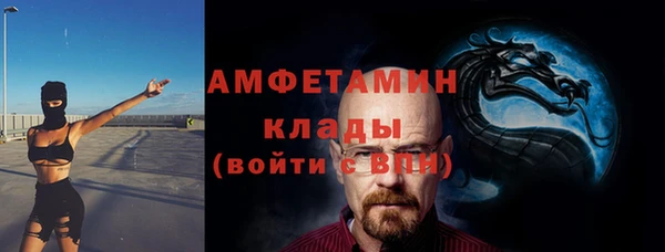 мефедрон мука Верхний Тагил