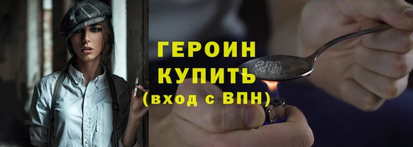 мефедрон мука Верхний Тагил