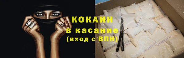 мефедрон мука Верхний Тагил