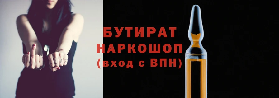 мефедрон мука Верхний Тагил
