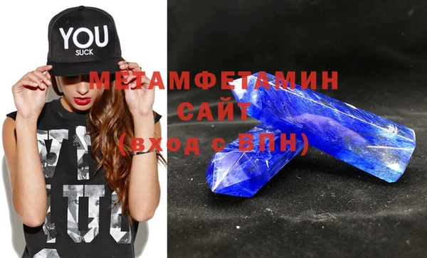 мефедрон мука Верхний Тагил