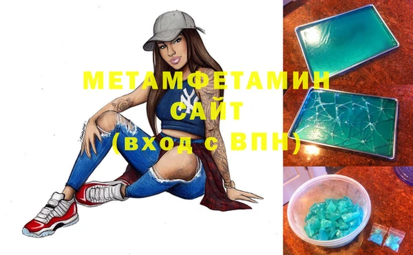 спиды Верхнеуральск