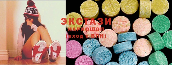 спиды Верхнеуральск