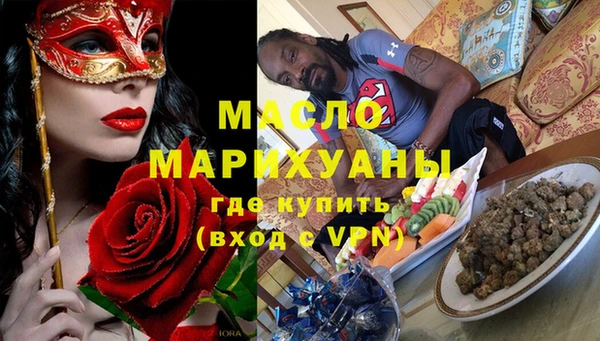 мефедрон мука Верхний Тагил