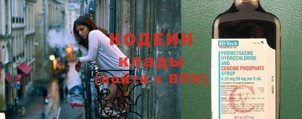 мефедрон мука Верхний Тагил