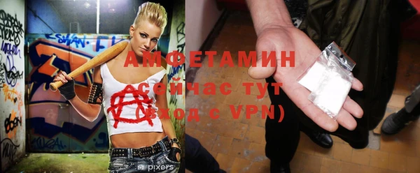 мефедрон мука Верхний Тагил