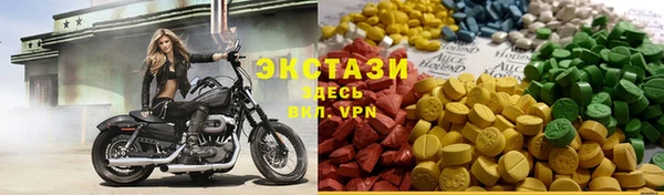 спиды Верхнеуральск