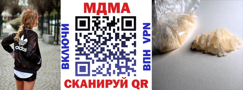 МДМА crystal  Санкт-Петербург 
