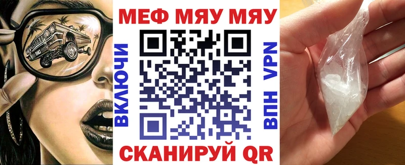 что такое   Санкт-Петербург  blacksprut вход  Мефедрон mephedrone 