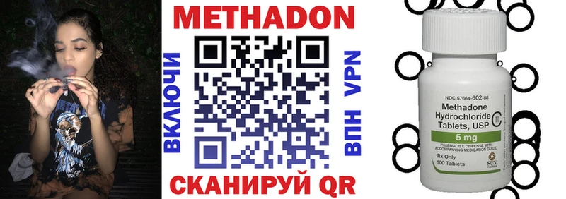 Метадон белоснежный  ссылка на мегу ссылки  Санкт-Петербург 