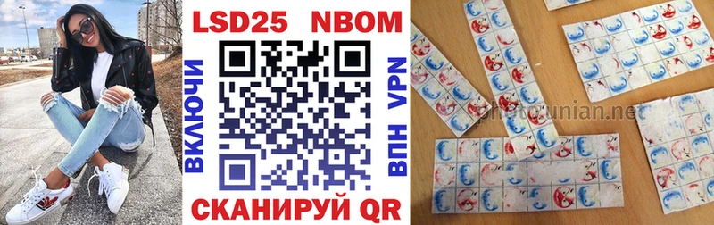 Марки N-bome 1500мкг  магазин    Санкт-Петербург 