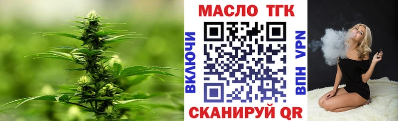 мега онион  магазин  наркотиков  Санкт-Петербург  Дистиллят ТГК THC oil 